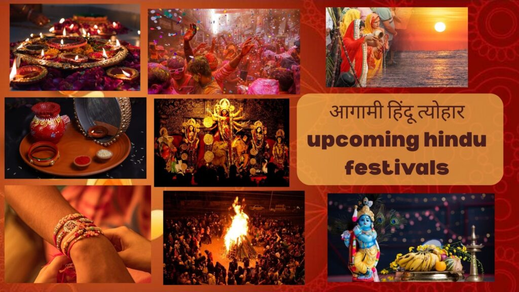 Upcoming Hindu Festivals