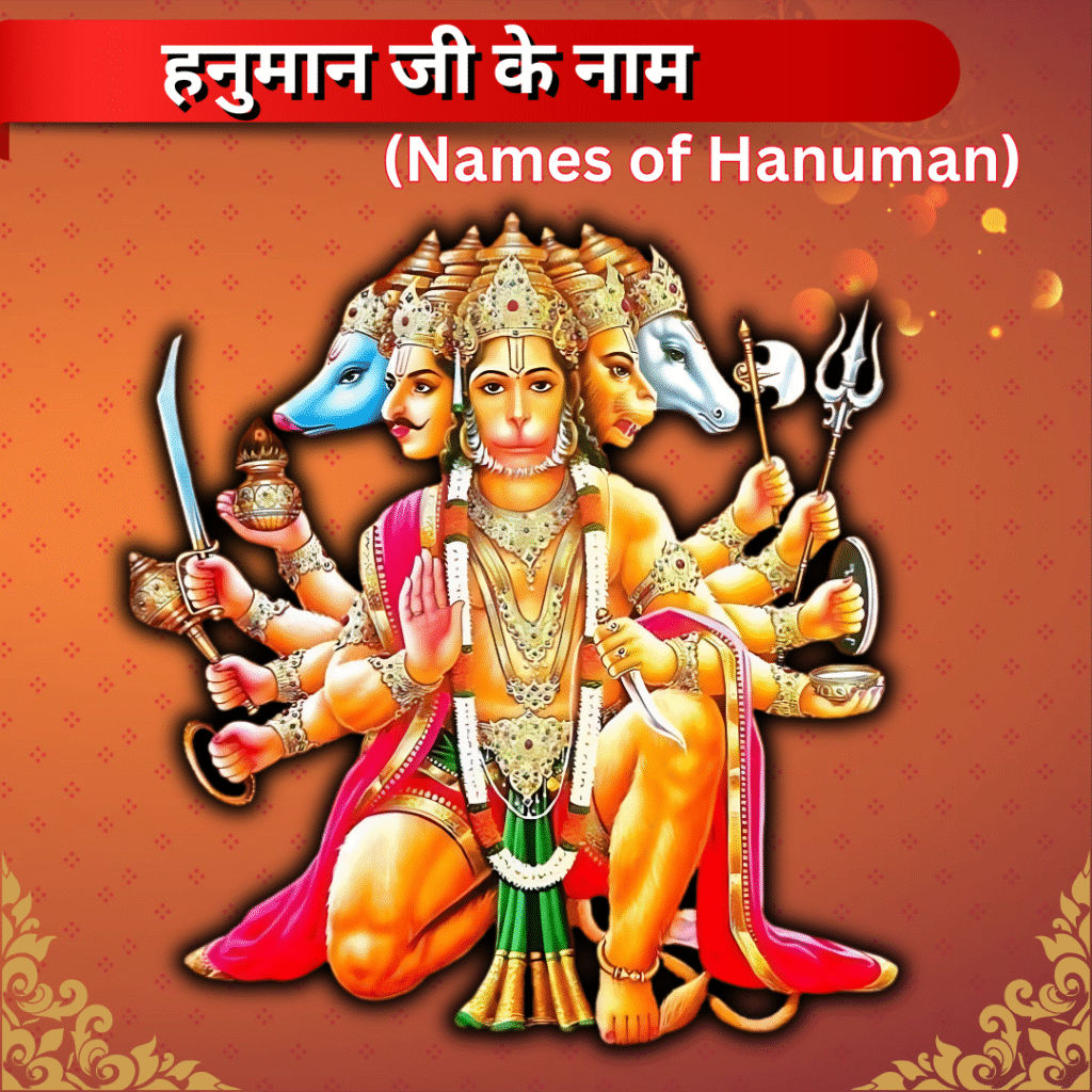 names of hanuman