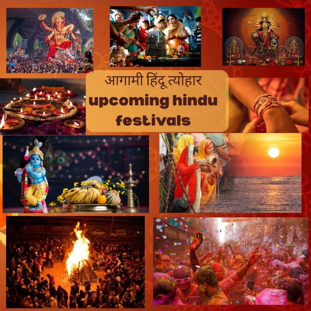 upcoming hindu festivals