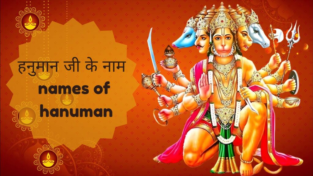 names of hanuman