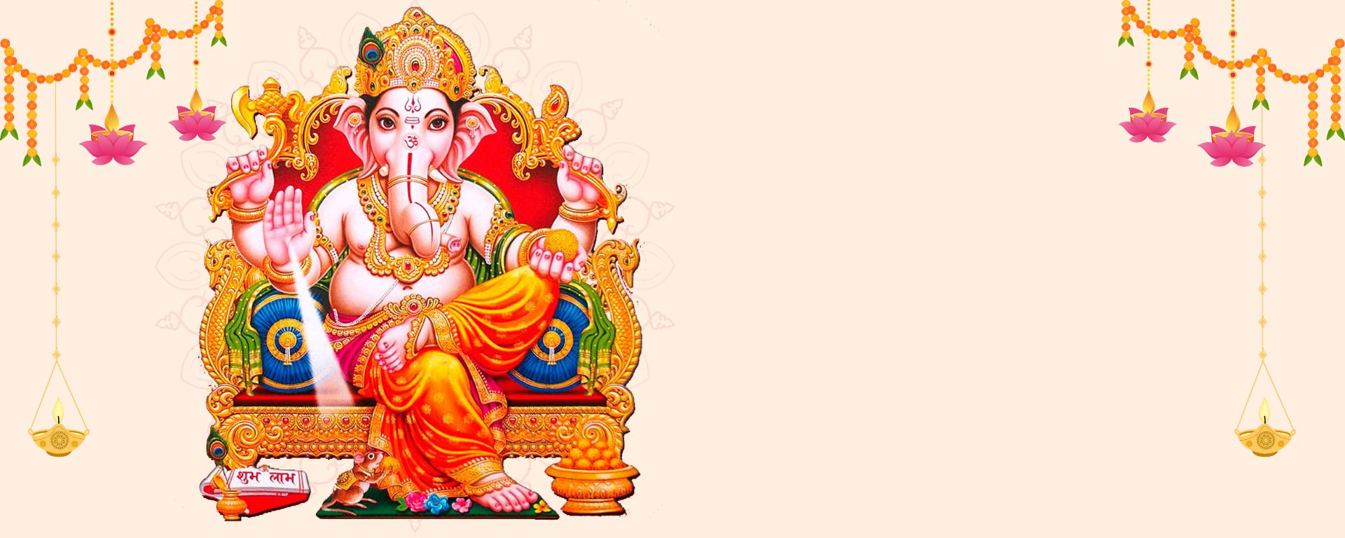 गणेश भजन - Ganesh Bhajan