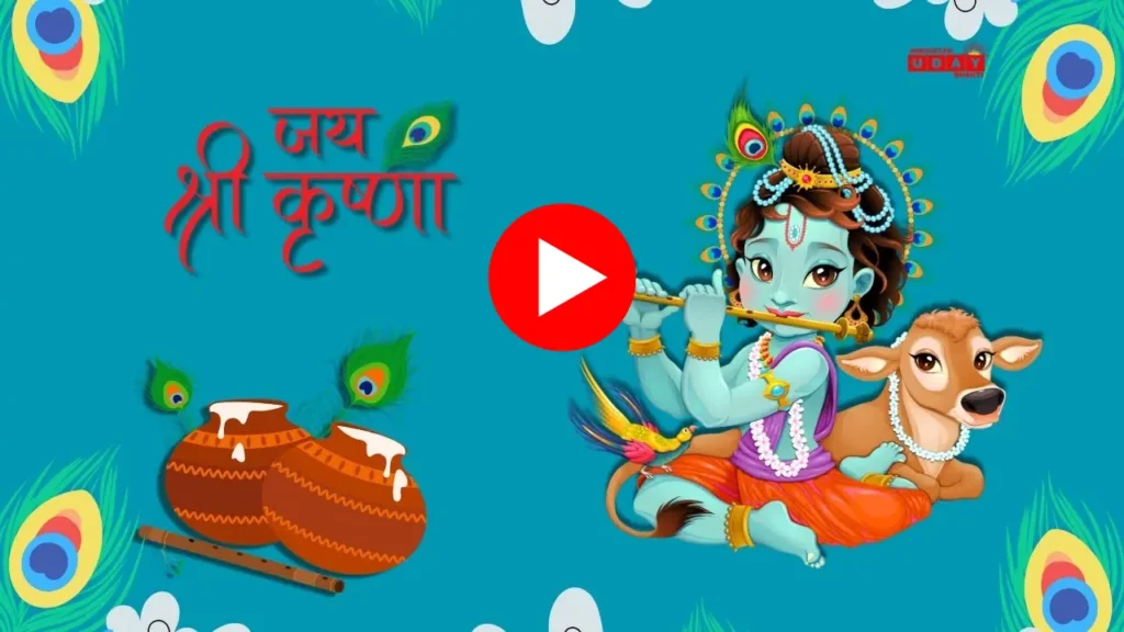 कर्मा बाई का खिचड़ी भजन - कृष्ण भजन कर्मा बाई का खिचड़ी भजन - कृष्ण भजन