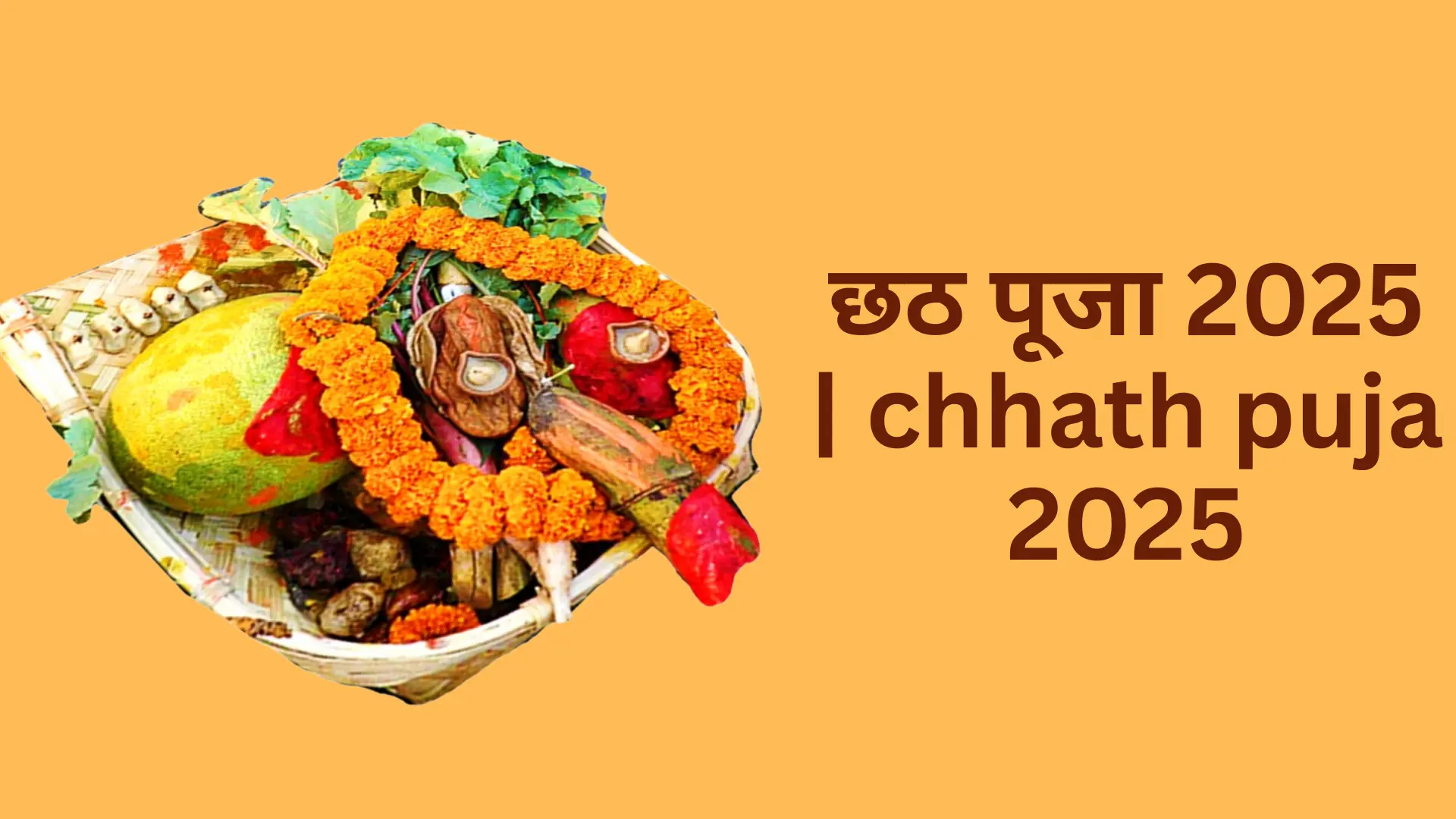 chhath puja