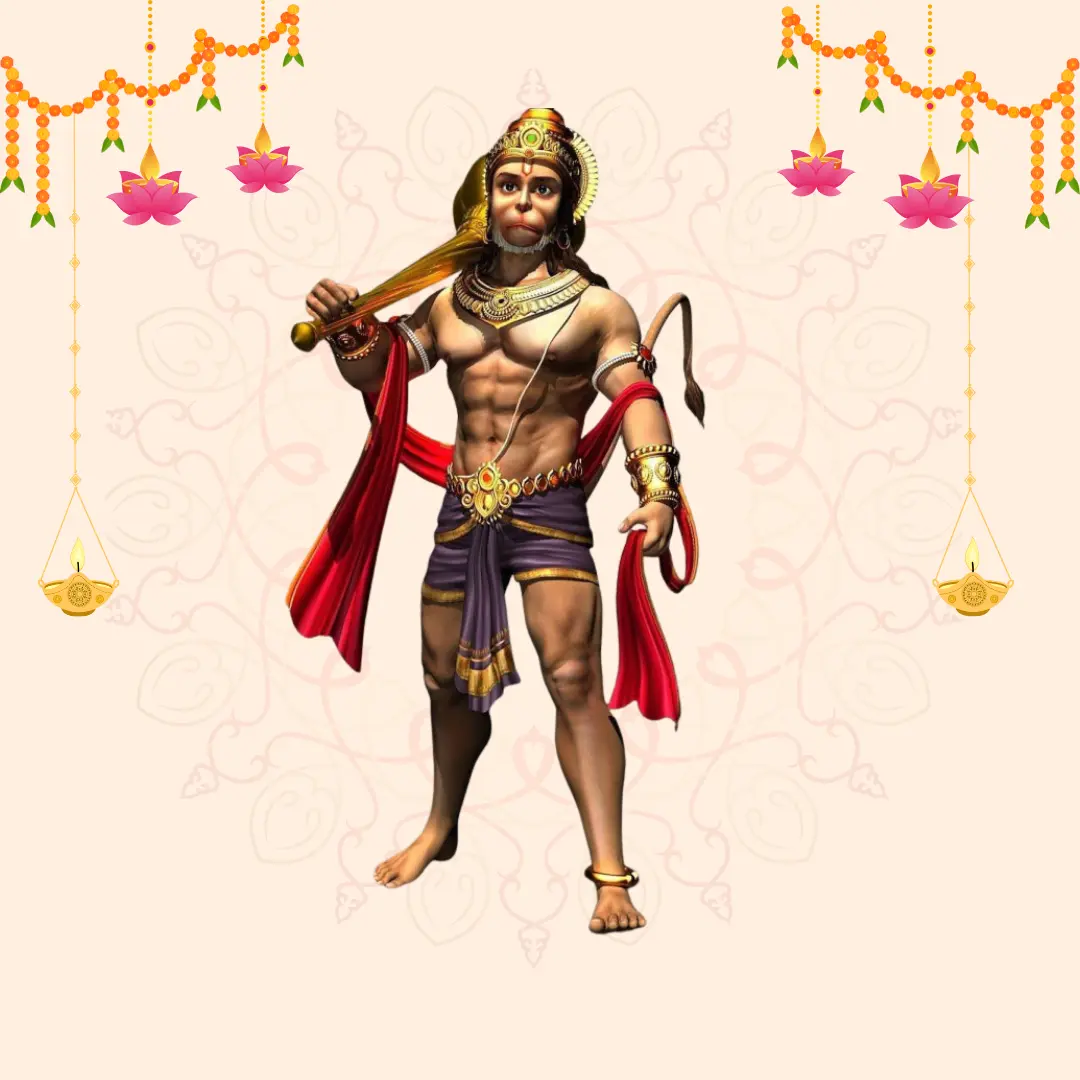 हनुमान भजन