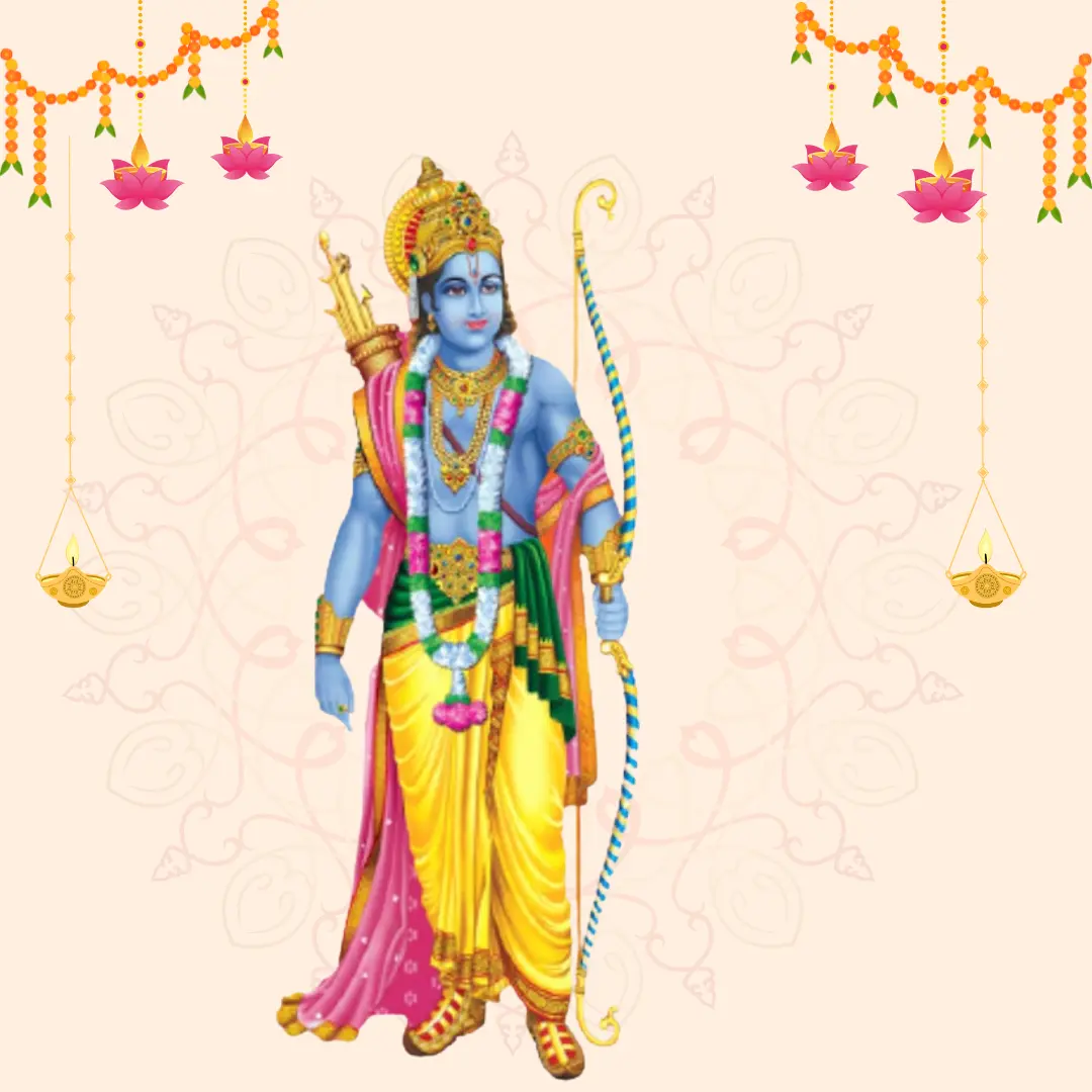 Ram Bhajan - राम भजन