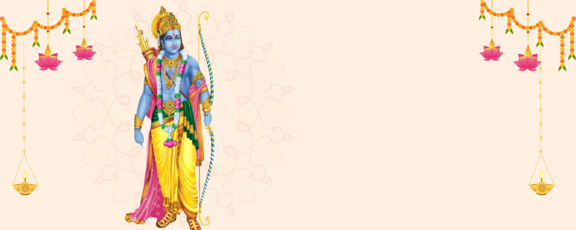 Ram Bhajan - राम भजन