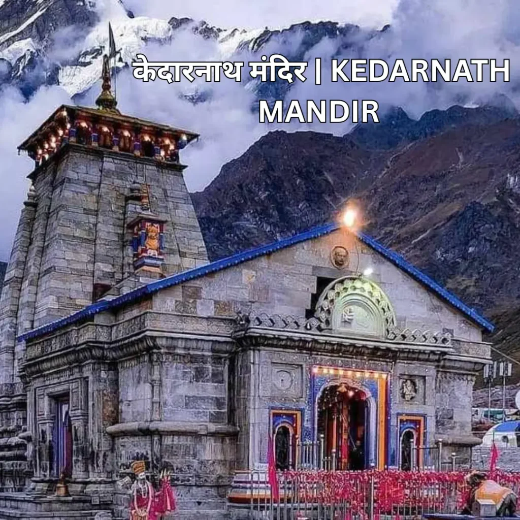 KEDARNATH MANDIR