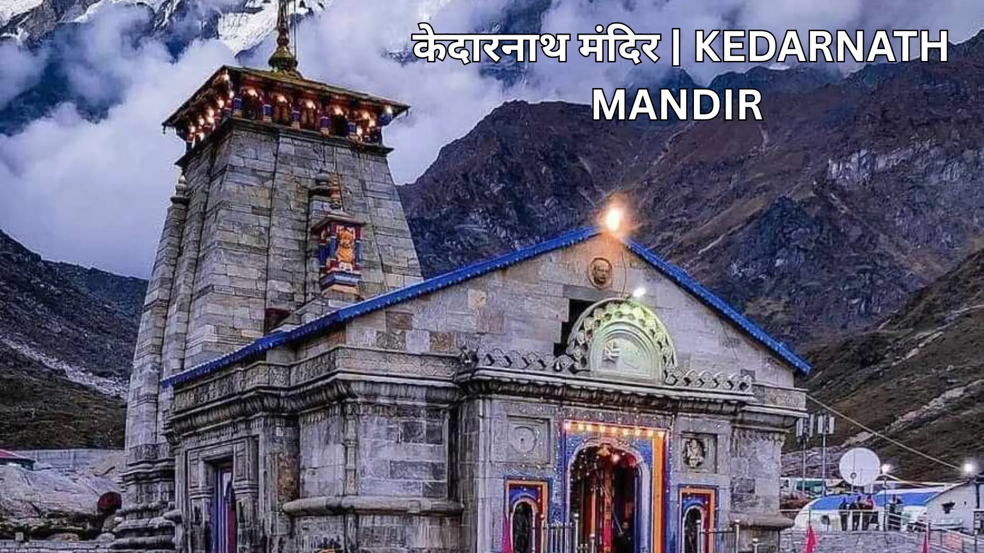 KEDARNATH MANDIR