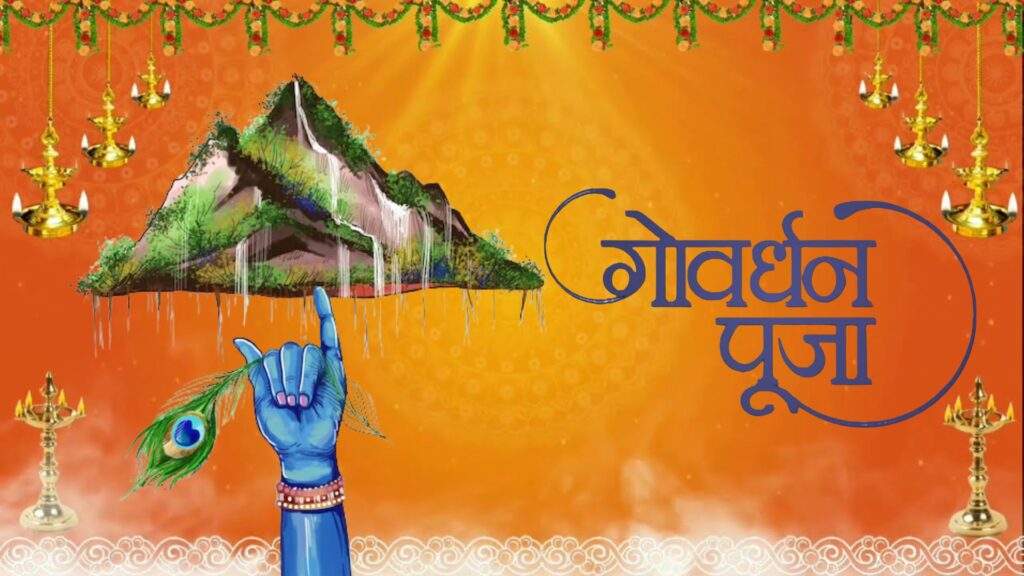 gowardhan puja