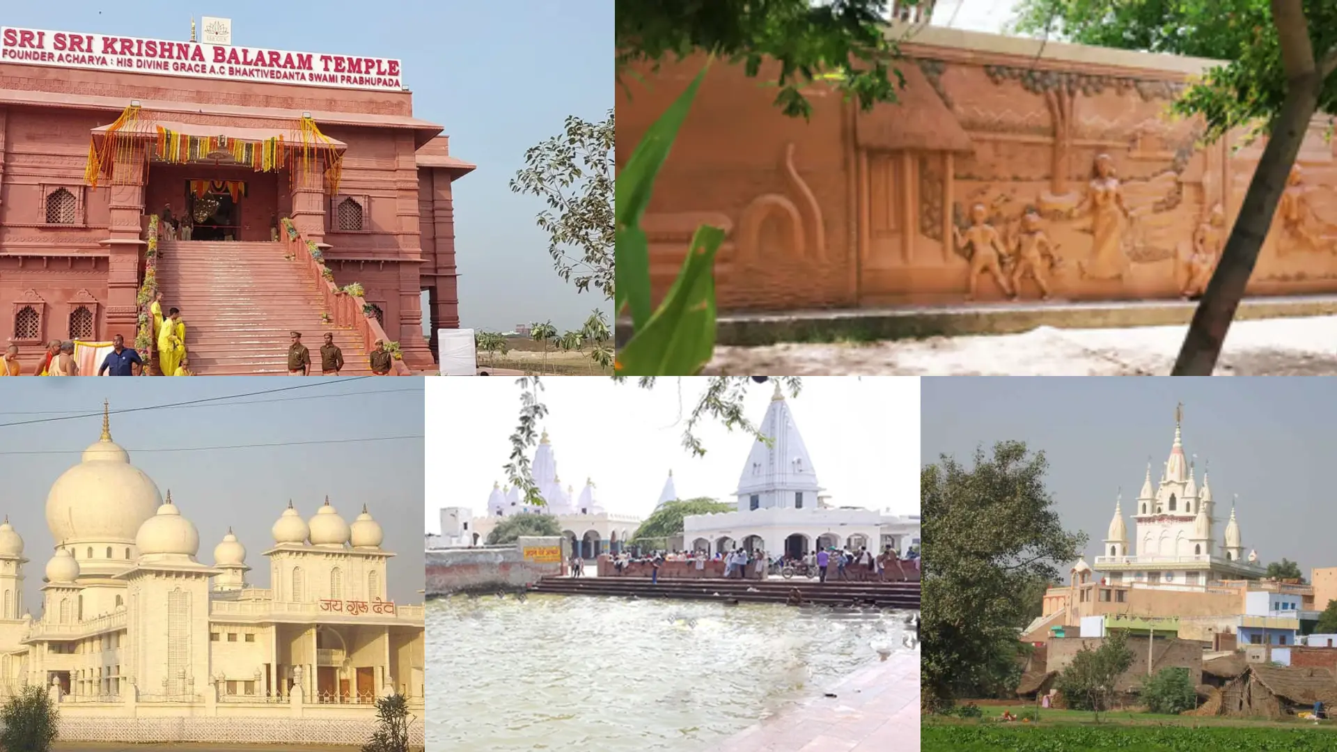 places to visit in mathura vrindavan - अन्य प्रमुख स्थल