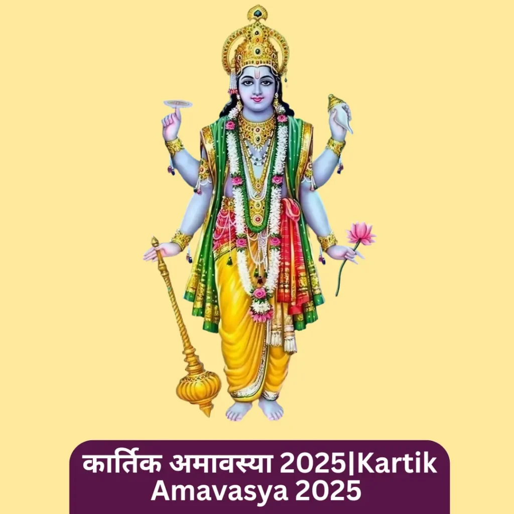 Kartik Amavasya