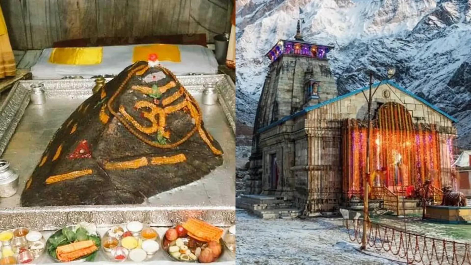 12 jyotirling kahan kahan hai -केदारनाथ ज्योतिर्लिंग