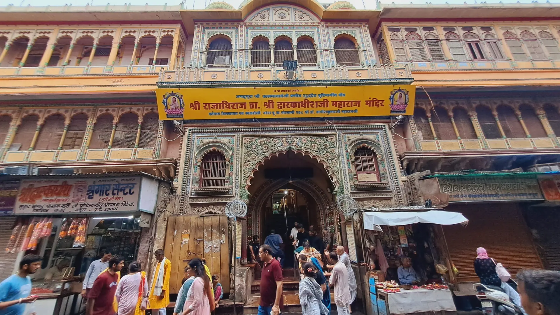 places to visit in mathura vrindavan - द्वारकाधीश मंदिर