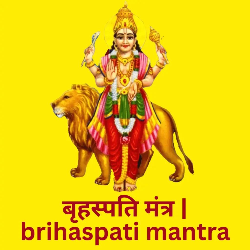 brihaspati mantra