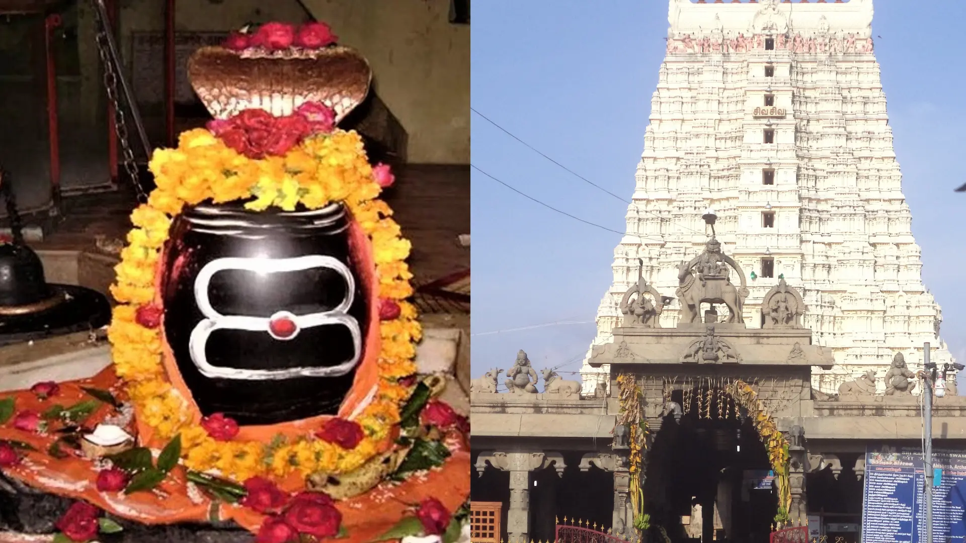 12 jyotirling kahan kahan hai - रामेश्वरम ज्योतिर्लिंग