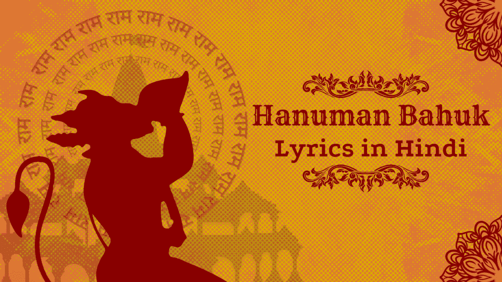 Panchmukhi Hanuman Kavach in Hindi