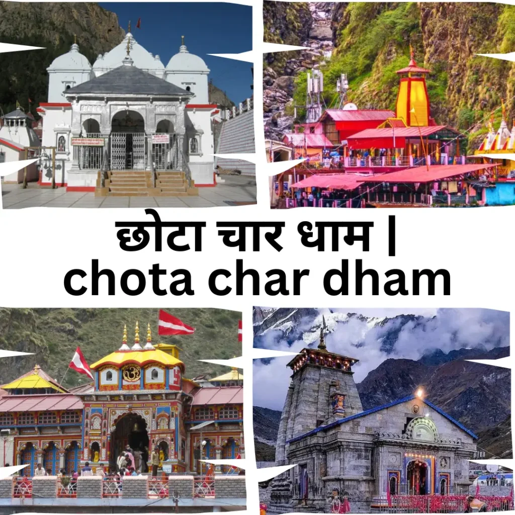 chota char dham