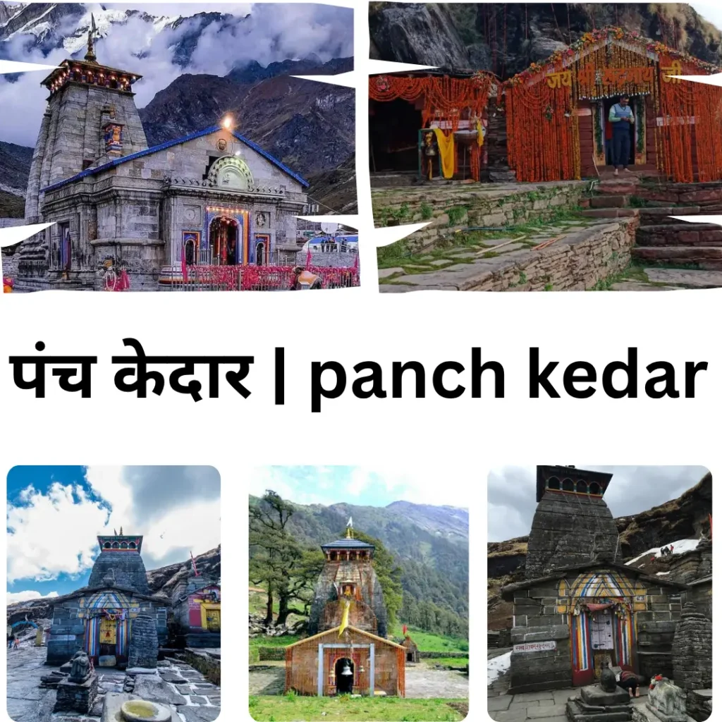 panch kedar
