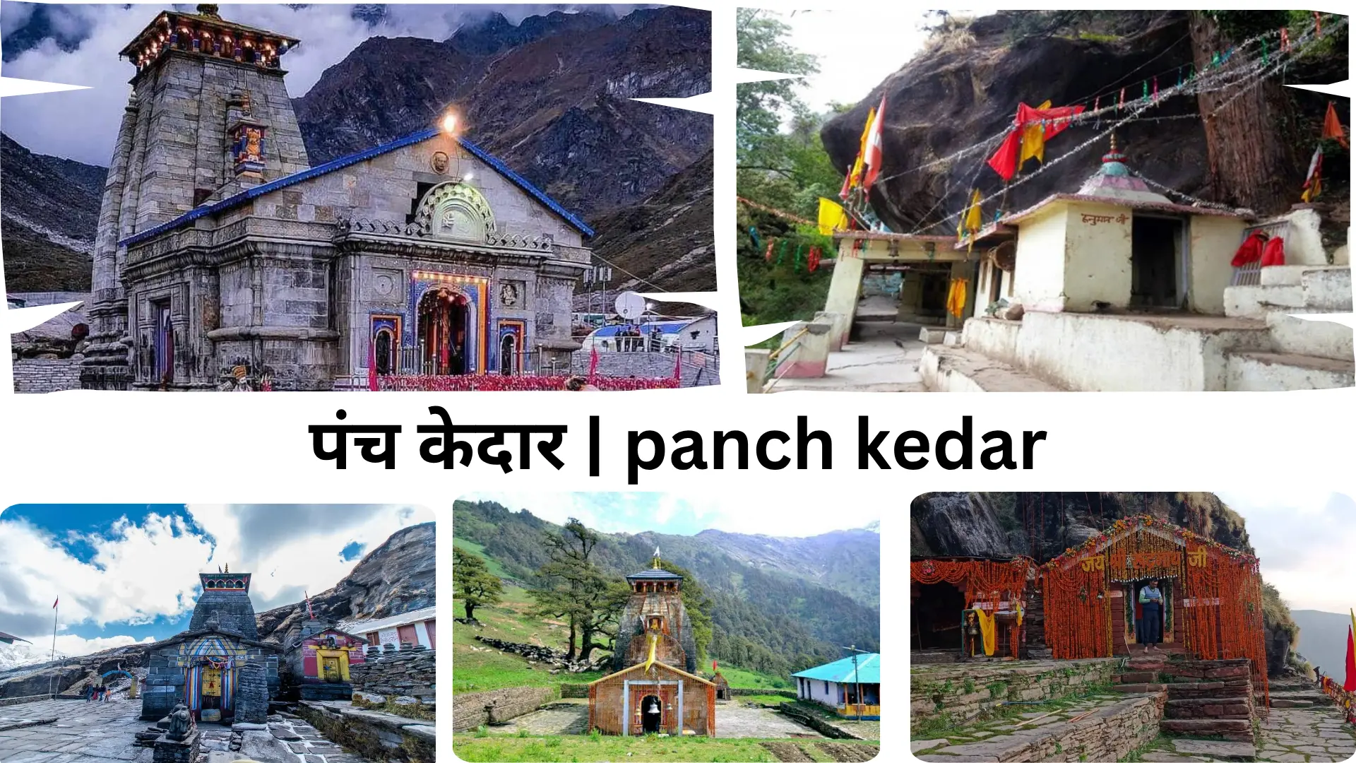panch kedar