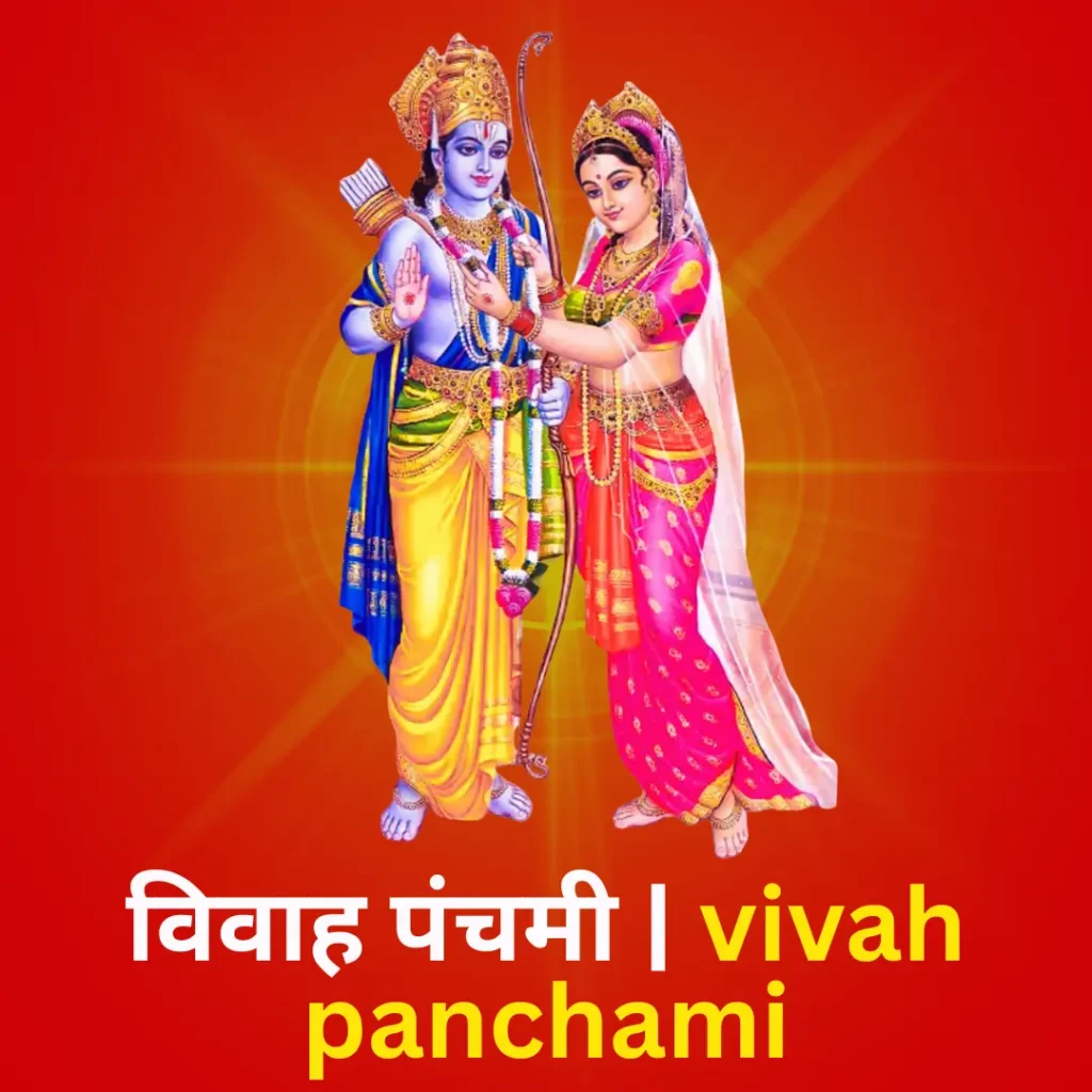 vivah panchami