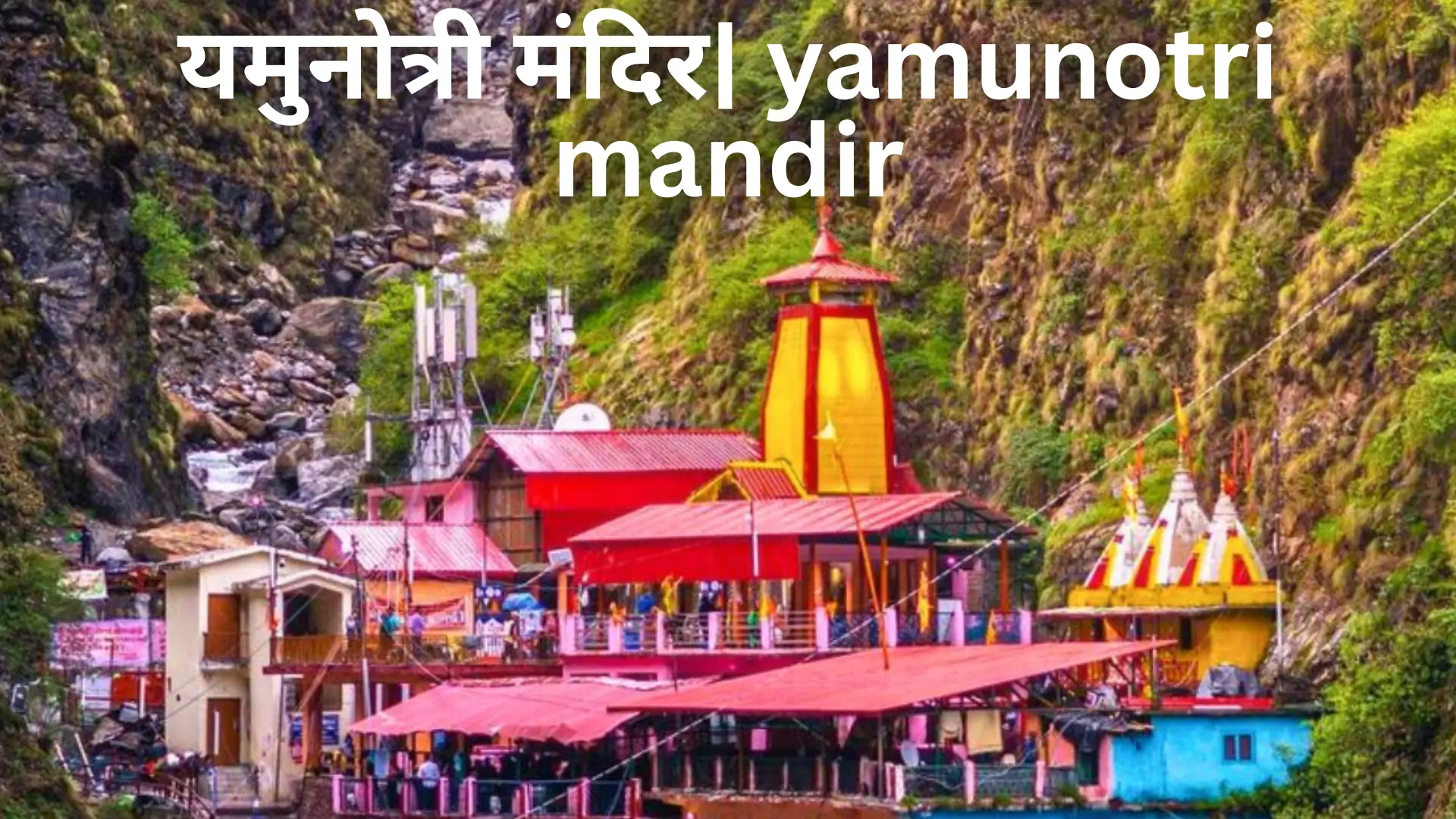 yamunotri mandir