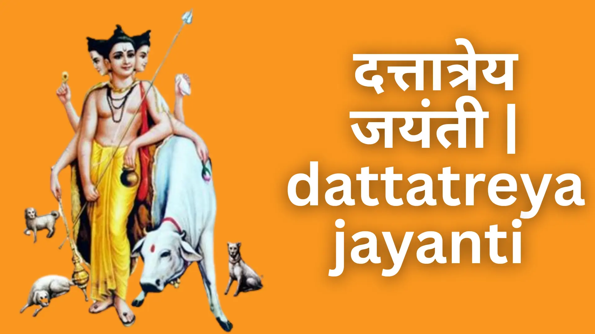 dattatreya jayanti