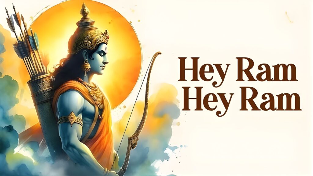 hey ram hey ram lyrics