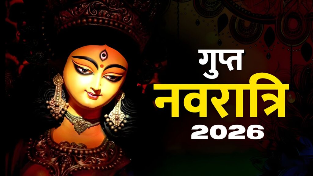 Gupt Navratri