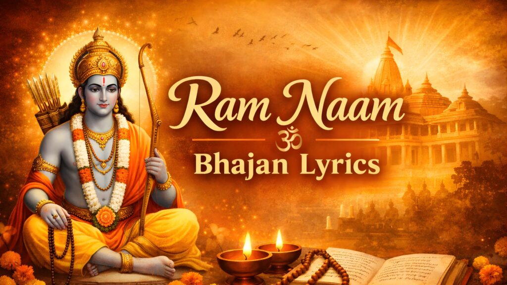 Ram Naam Bhajan Lyrics