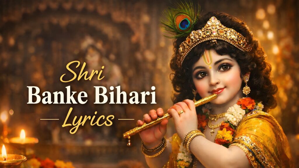 Shri Banke Bihari Lyrics