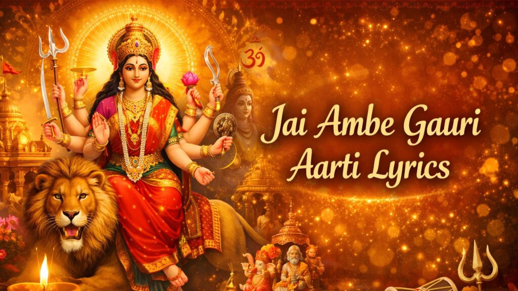 Jai Ambe Gauri Aarti Lyrics
