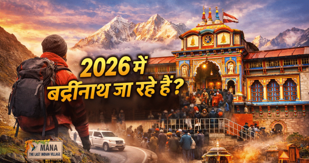 Badrinath Temple Travel Guide
