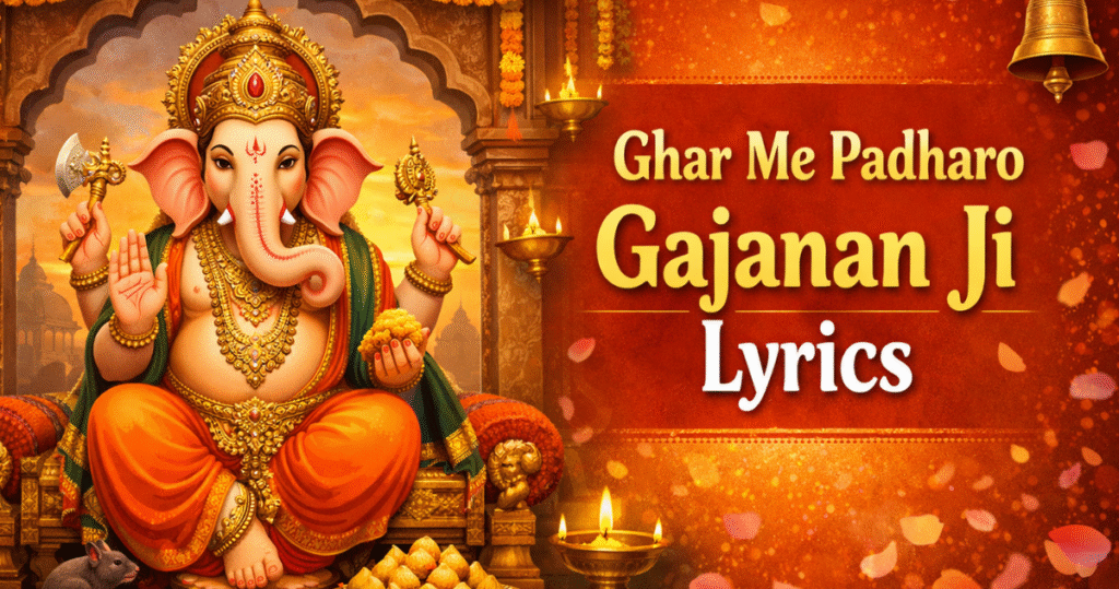 Ghar Me Padharo Gajanan Ji Lyrics