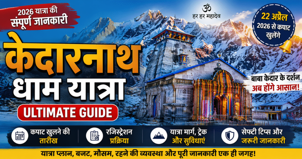 Kedarnath Temple Ultimate Guide 2026 Opening Date, Registration, Travel Tips & Darshan Guide