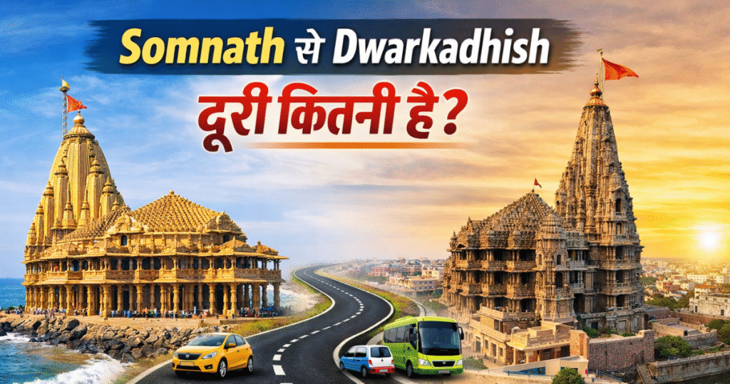 Somnath temple to Dwarkadhish distance